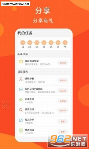 ��Ʒͷ��appv2.4.4��ͼ3