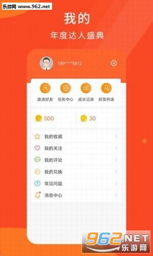 ��Ʒͷ��appv2.4.4��ͼ2