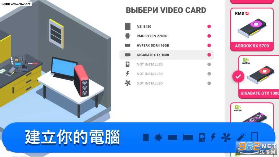PC Creator(���������̰�׿��)v1.0.37b��ͼ1