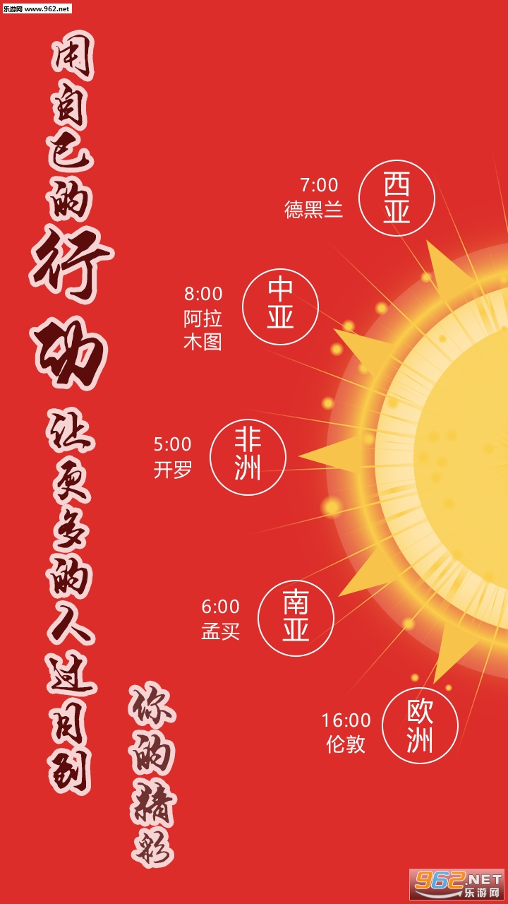 ȫ���չappv1.0.3��ͼ1