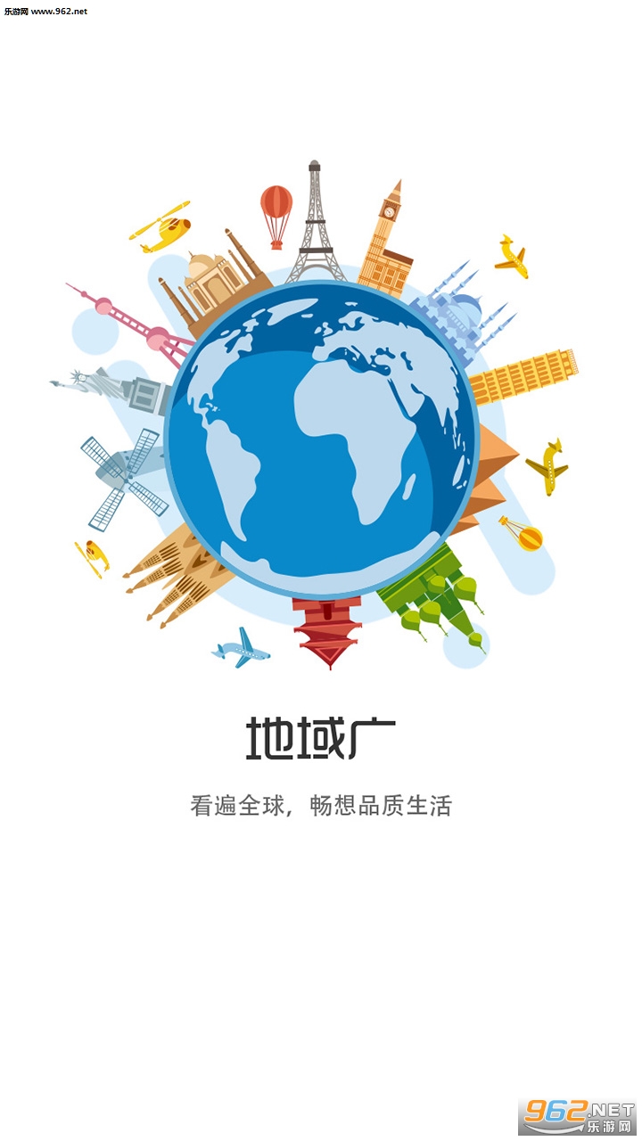 ȫ���չappv1.0.3��ͼ2