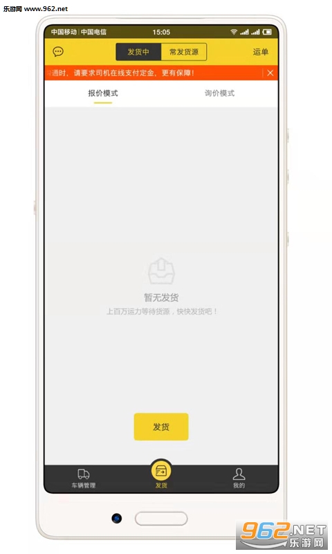���һ���appv1.0 ��׿���ͼ1
