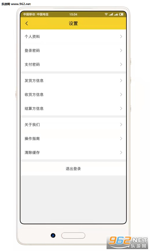 ���һ���appv1.0 ��׿���ͼ2