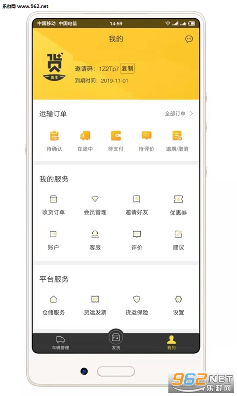 ���һ���appv1.0 ��׿���ͼ3