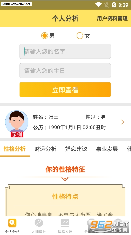 ���˰���appv1.0.0��ͼ0