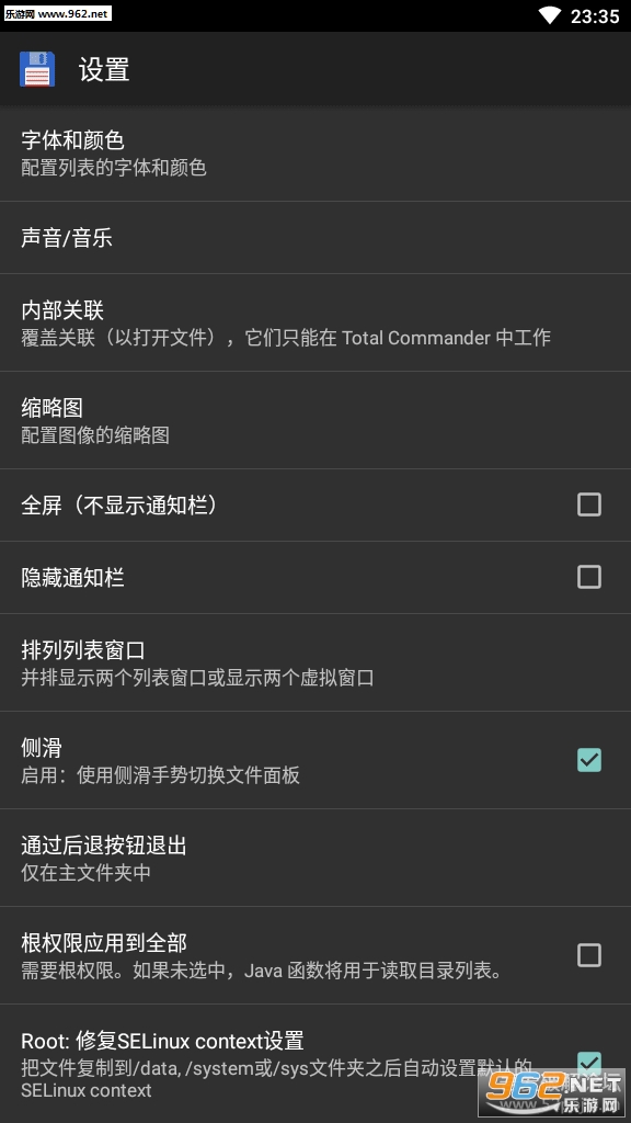 Total Commander(TC�ļ��������ֻ���)v3.0��ͼ2