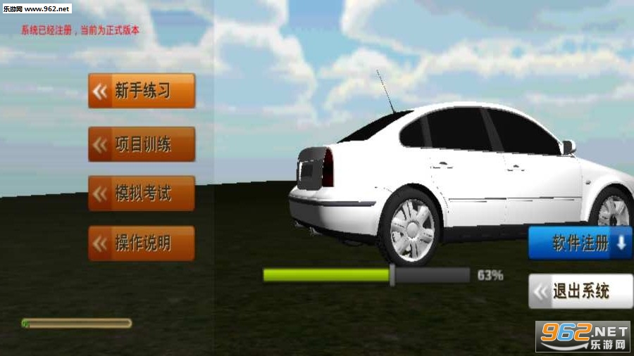 ��Ŀ��ģ��ѵ��app��ͼ0