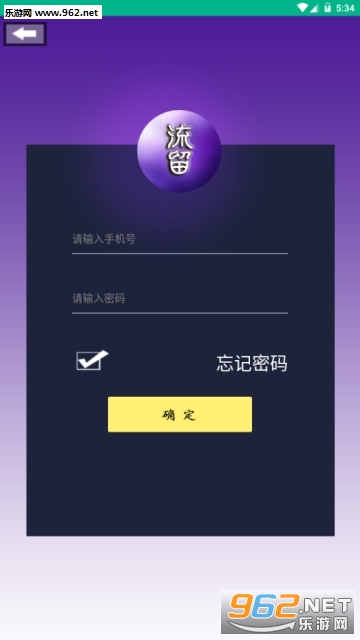 ����appv1.0.0 ��׿���ͼ2