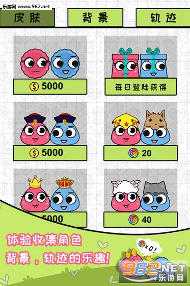 恋爱三角安卓版截图0