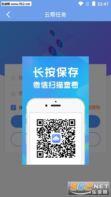 �ư�����appv1.0.6��ͼ1