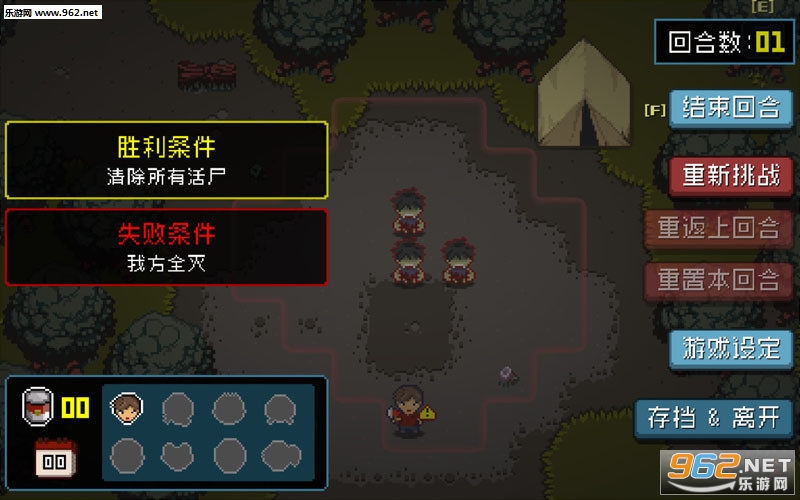 ��ʬս���ֻ���v1.1.0��ͼ3