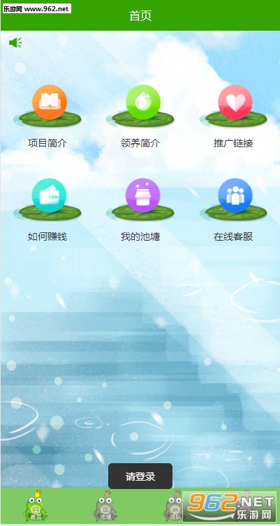 ������appv1.0 ��׿���ͼ1