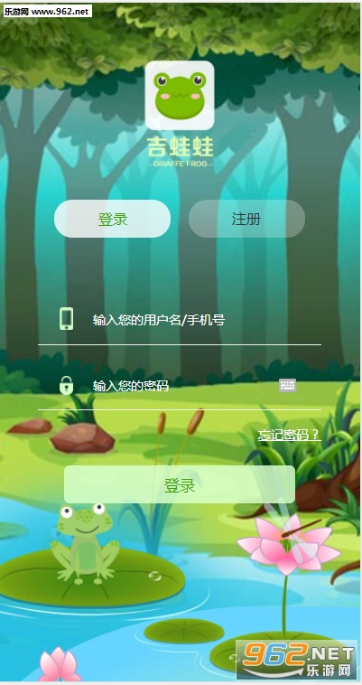 ������appv1.0 ��׿���ͼ2