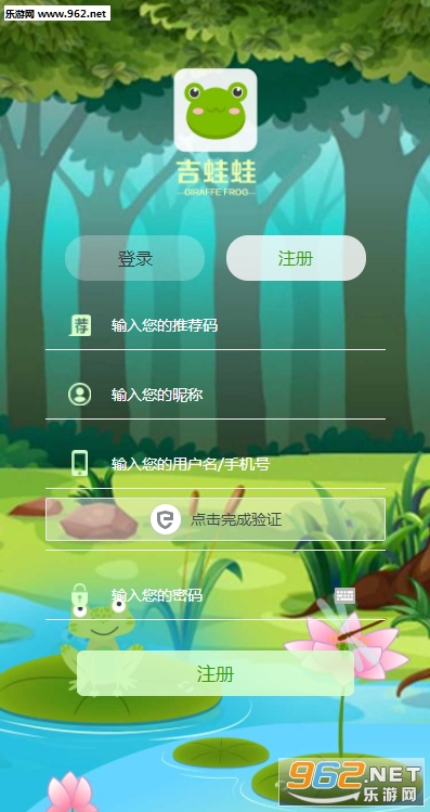 ������appv1.0 ��׿���ͼ3