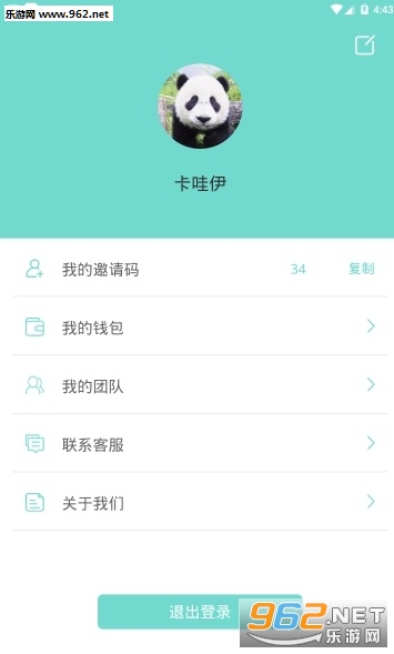������appv0.1.1 ��׿���ͼ0