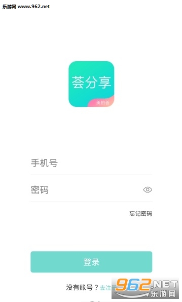 ������appv0.1.1 ��׿���ͼ2