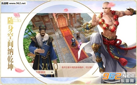 孤独江湖安卓版截图0