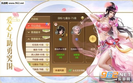 孤独江湖安卓版截图3