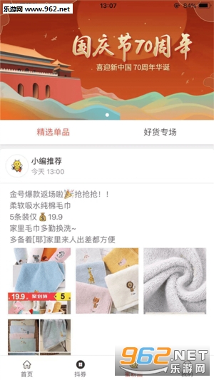 ����appv2.2.10��ͼ0