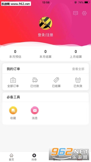����appv2.2.10��ͼ2