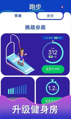 ���������������Ϸv1.1.0��ͼ2