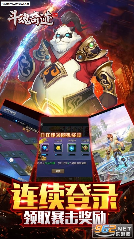 �����漣BT���ͼ3