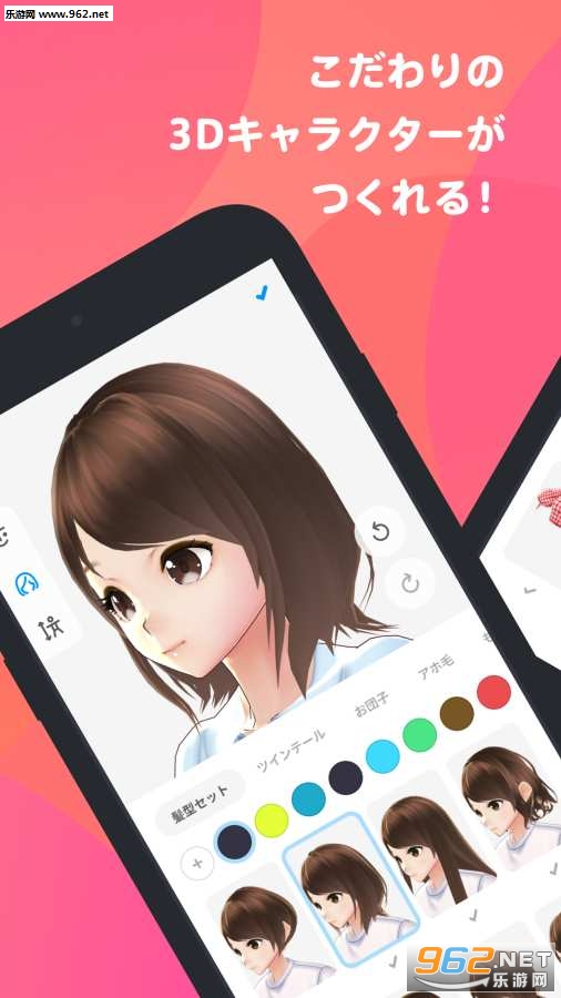 VRoid�ֻ���v1.1��ͼ1