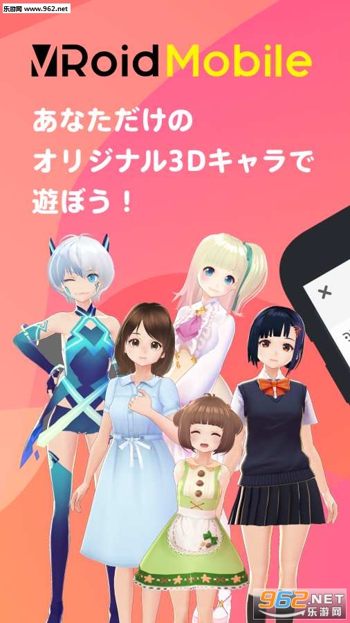 VRoid�ֻ���v1.1��ͼ0