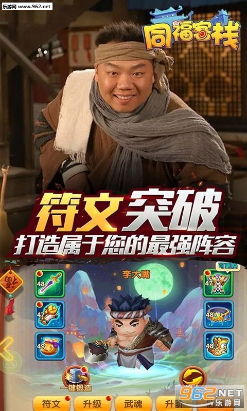 ͬ����ջ��׿��v1.2.1��ͼ2