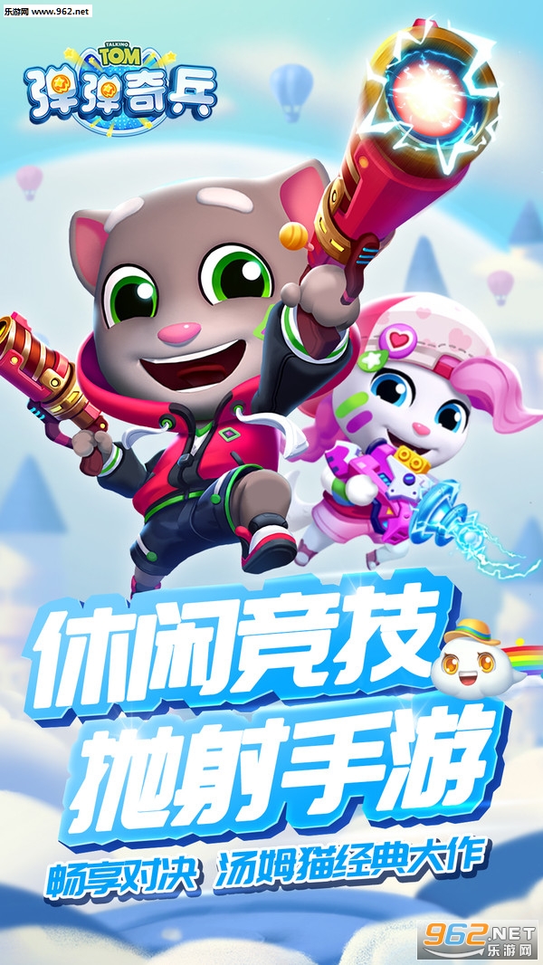 ��ķè���������׿��v1.0.26��ͼ0