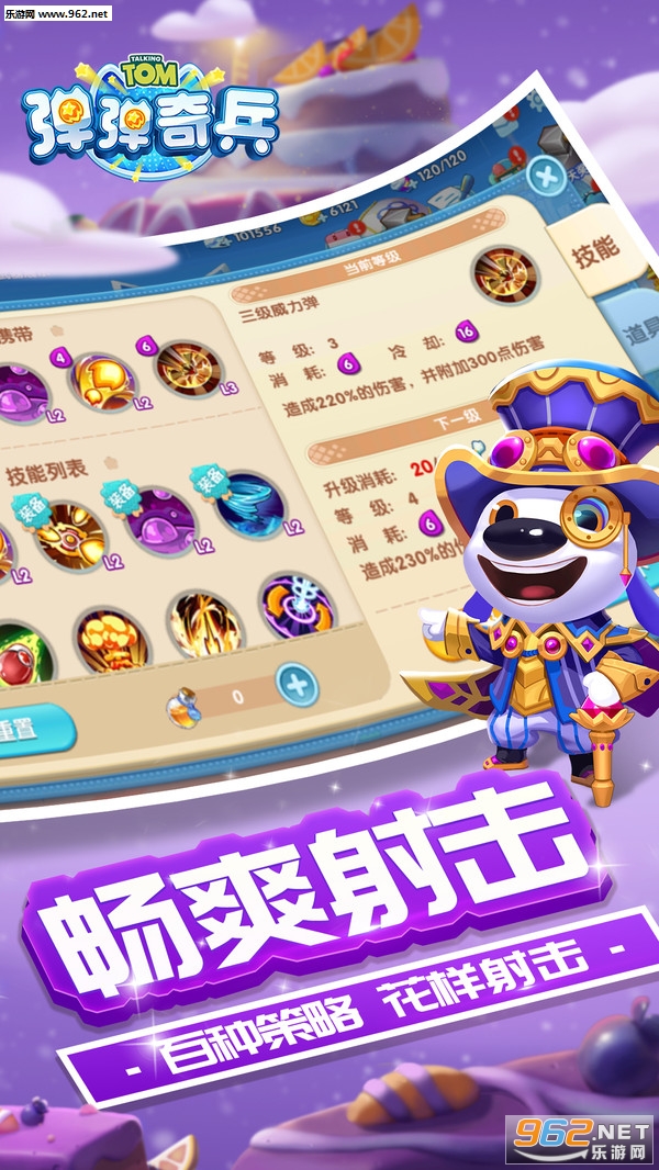 ��ķè���������׿��v1.0.26��ͼ4