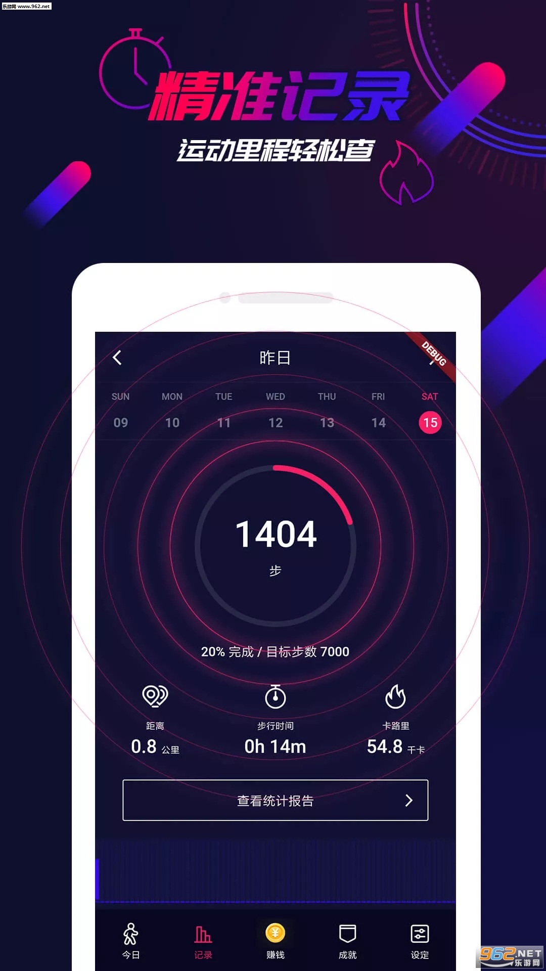 �Ʋ����appv1.0.1��ͼ0
