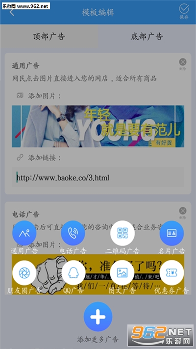 �ƹ���׬Ǯv3.3.6��ͼ1