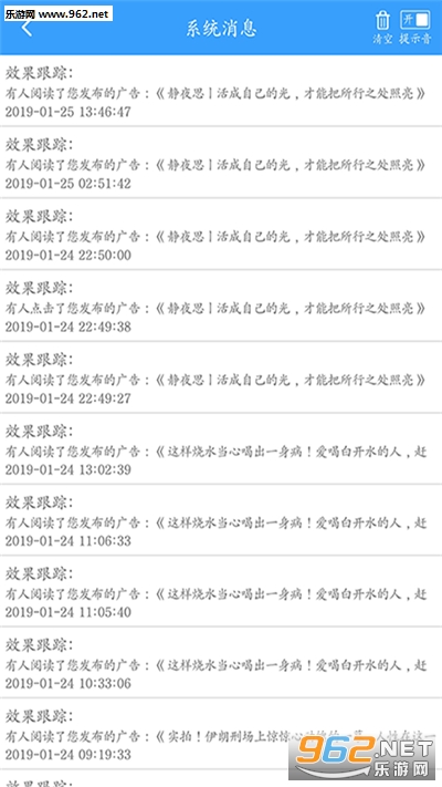 �ƹ���׬Ǯv3.3.6��ͼ3