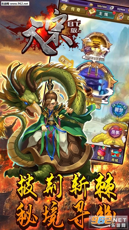 大宋BT版截图1