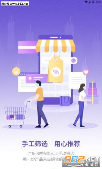 ��ʡappv2.0.7��ͼ2