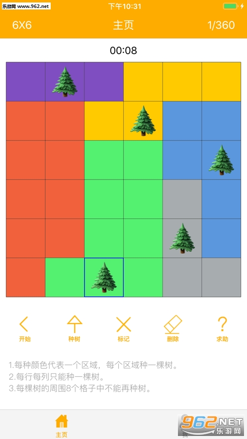 Ȥζ��ѧ-�����󴳹عٷ���v1.50��ͼ2