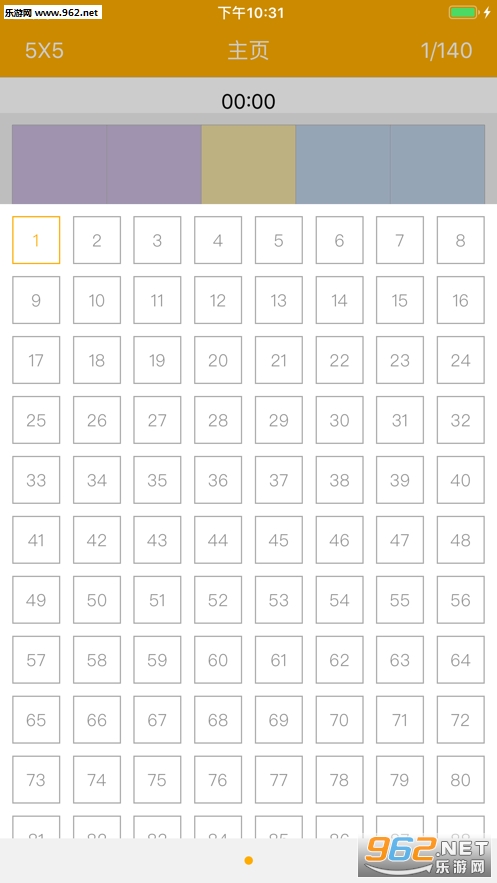 Ȥζ��ѧ-�����󴳹عٷ���v1.50��ͼ1
