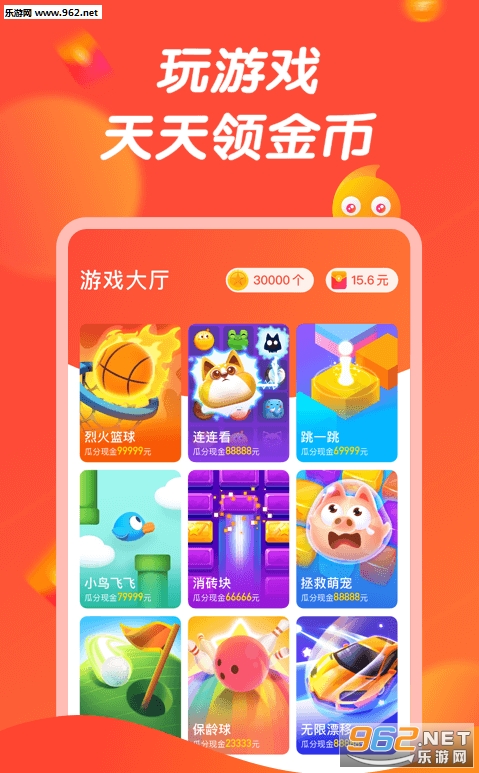 66С��Ϸ�ٷ���v1.4.13��ͼ0