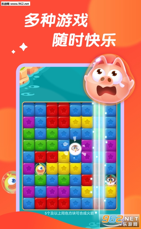 66С��Ϸ�ٷ���v1.4.13��ͼ1