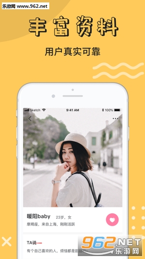 步步挣钱app截图3