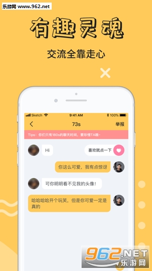 步步挣钱app截图2
