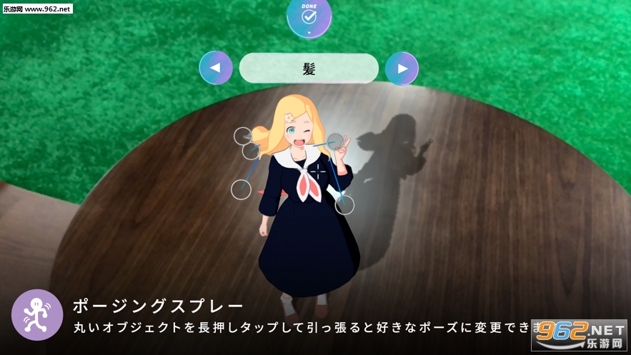 HoloModels��׿���ͼ0