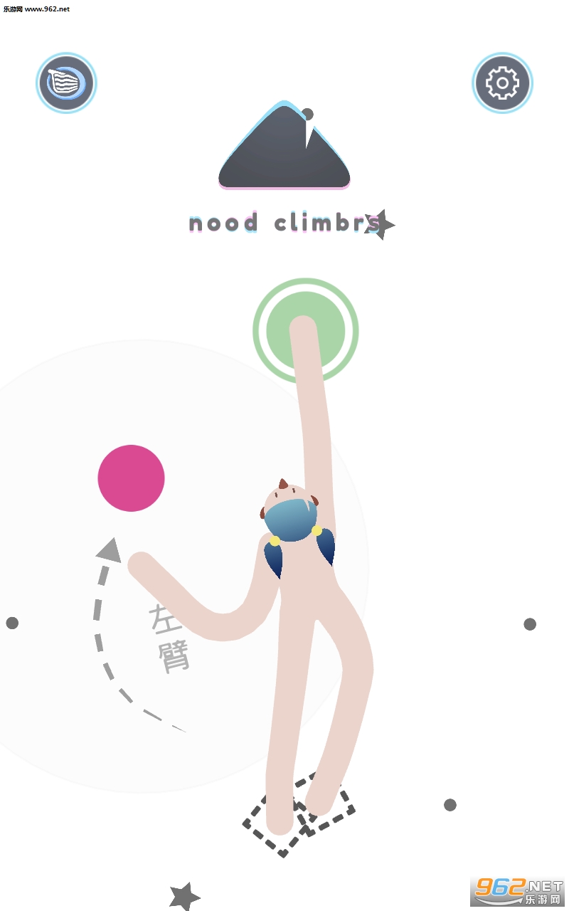 Nood Climbrs(�����������߹ٷ���)v0.9.2(Nood Climbrs)��ͼ1