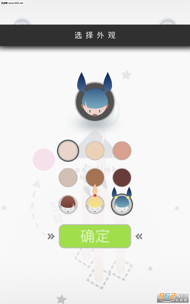 Nood Climbrs(�����������߹ٷ���)v0.9.2(Nood Climbrs)��ͼ2