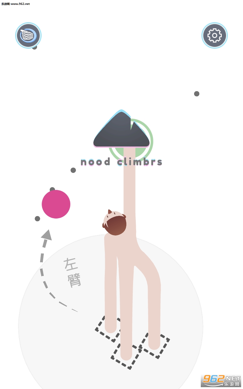 Nood Climbrs(�����������߹ٷ���)v0.9.2(Nood Climbrs)��ͼ4