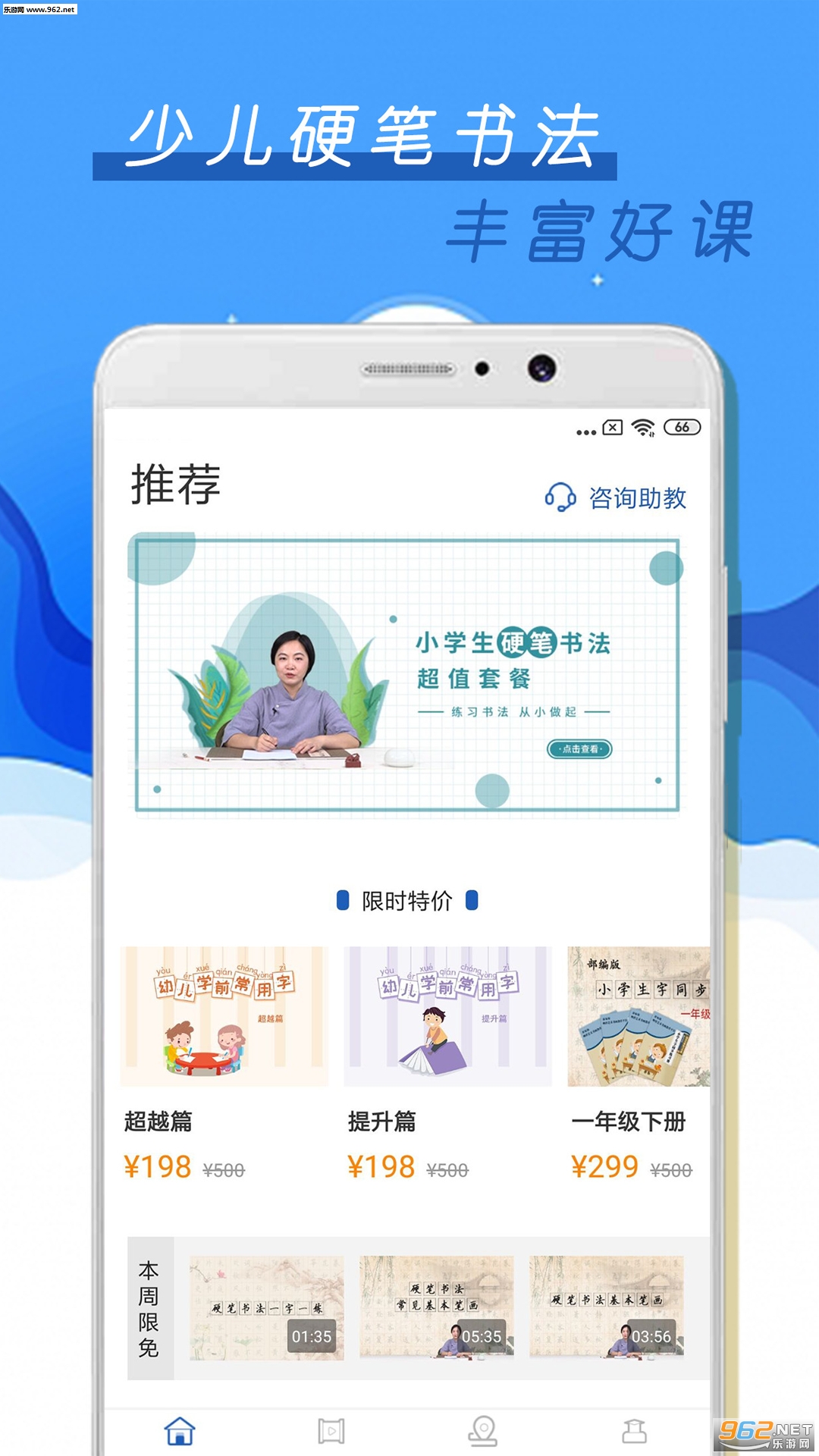 �ٶ�Ӳ���鷨appv1.0.0 ��׿���ͼ0