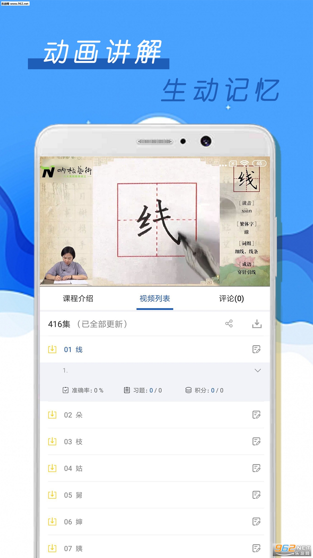 �ٶ�Ӳ���鷨appv1.0.0 ��׿���ͼ1