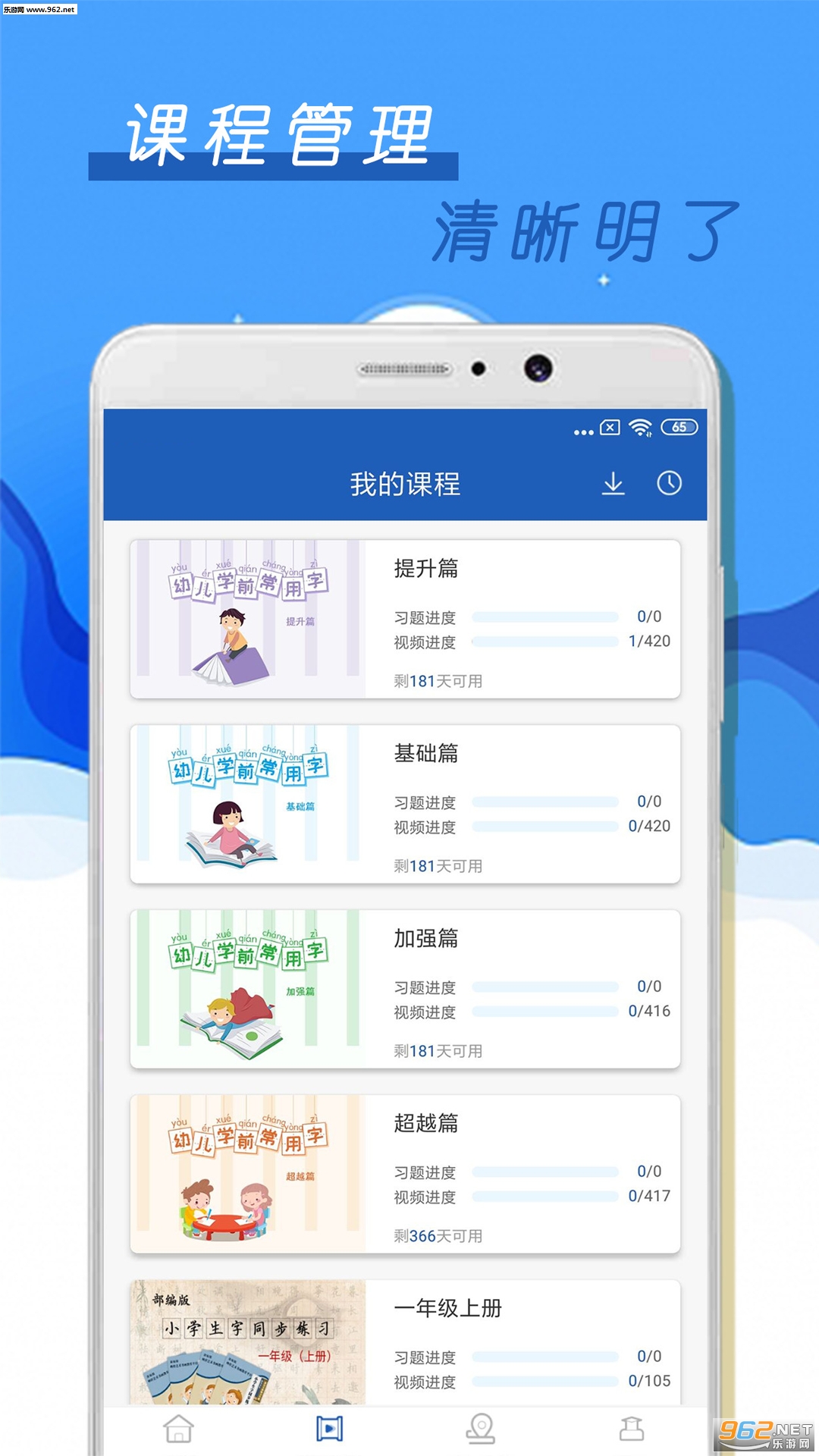�ٶ�Ӳ���鷨appv1.0.0 ��׿���ͼ2
