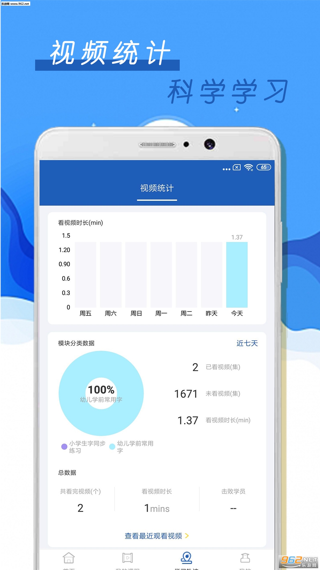�ٶ�Ӳ���鷨appv1.0.0 ��׿���ͼ3